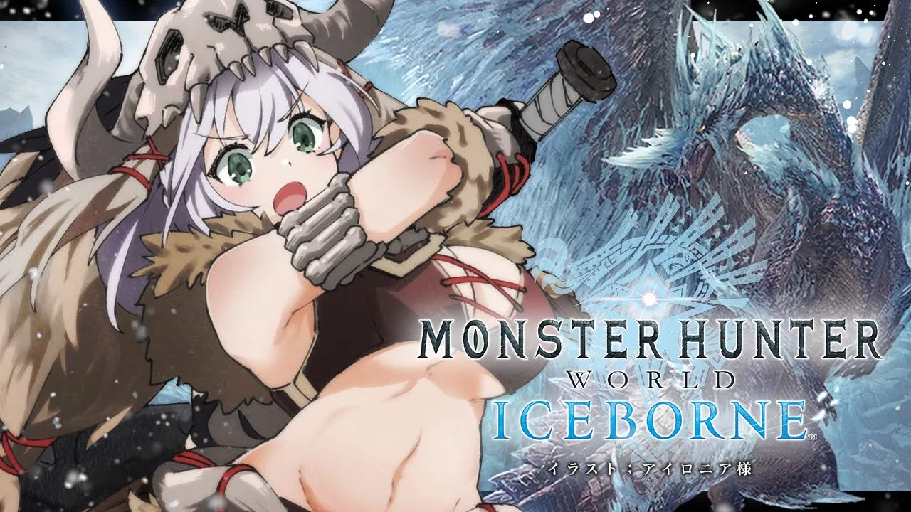 #08 【モンハンワールド アイスボーン】MRモンスター強すぎッ！？ハンマー片手に脳筋女騎士がモンスター狩るど～ッ！！！【白銀ノエル/ホロライブ】