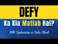 Defy Meaning in Urdu Defy Ka Kia Matlab Hota Hai Explanation Included