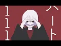 Lagu 【MV】ハート111/ゆーり【オリジナル】