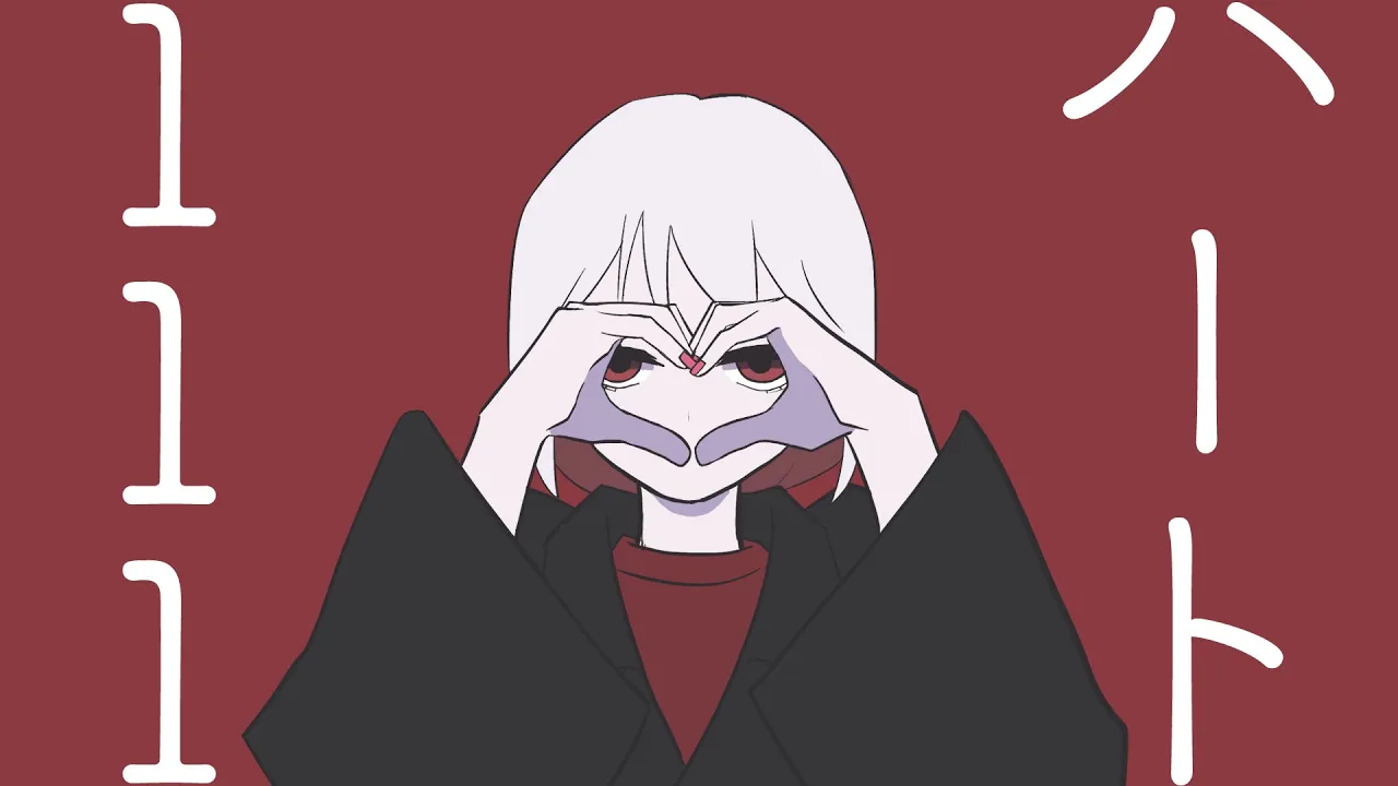 【MV】ハート111/ゆーり【オリジナル】