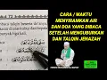 Download Lagu CARA / WAKTU MENYIRAMKAN AIR DAN DOA YANG DIBACA SETELAH MENGUBURKANDAN TALQIN JENAZAH || TGK M.ALI