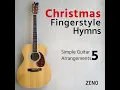Away In A Manger (Instrumental Guitar)
