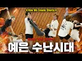 Download Lagu [SUB] 팀일루션 예은이 사랑받는 이유