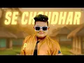 Choudhar Jaat Ki | Lyrical Video | Raju Punjabi | Haryanvi DJ Songs