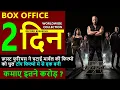 Fast X Box Office Collection Day 2 Fast X Total Worldwide Collection Budget Vin Diesel