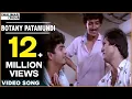 Download Lagu Shiva Movie || Botany Patamundi Video Song || Nagarjuna, Amala