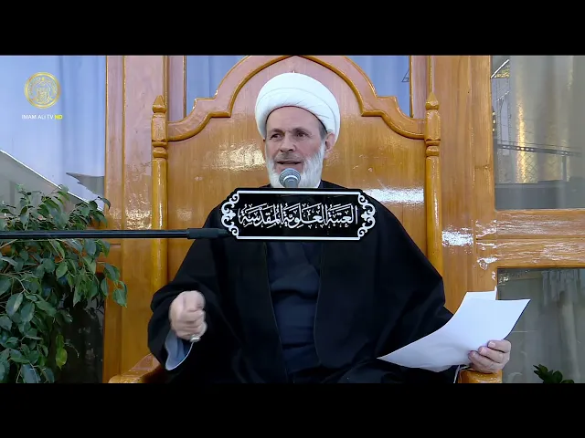 زكاة الفطرة | الشيخ عبد السادة الجابري | (50)