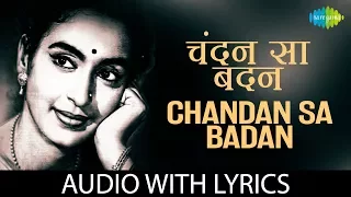 chandan sa badan chanchal chitwan with lyrics mukesh