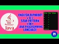 ENGLISH ALPHABET U STAR PATTERN in JAVA Programming Language