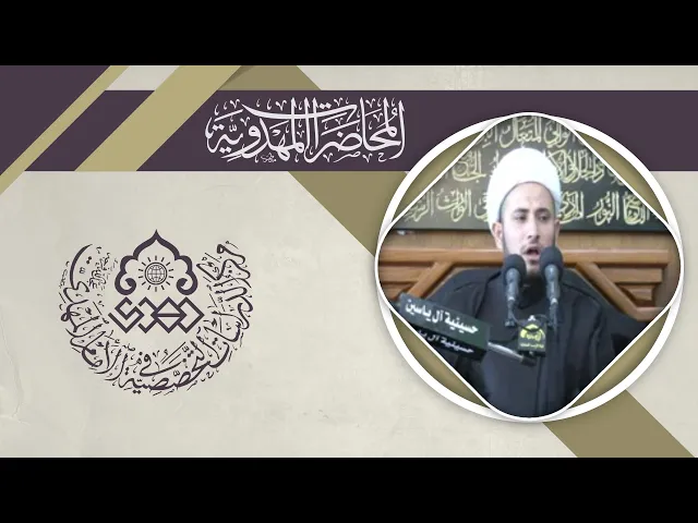 ⁣جانب الانتماء - الشيخ عماد الناصري