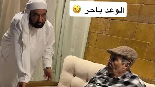 أول سفرة في 2025 للخال أبو طلال وفهد العرادي صفحة الخال أبو طلال شخصيا 