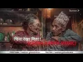 Download Lagu चिना रेखा गीत ♥️☺️( chinaa rakhaa music)  || nepali song || new viral nepali song😊☺️😔‼️