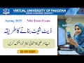 Make Your Exam Datesheet Mid Term Spring 2025 Choose your own exam center VUkhanpur