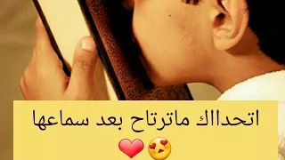 سورة الإسراء للشيخ خالد الجليل لعام 1437 تلاوة تجلب الراحة 