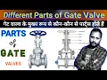 Parts of Gate Valve Different Parts of Valve Valve Parts