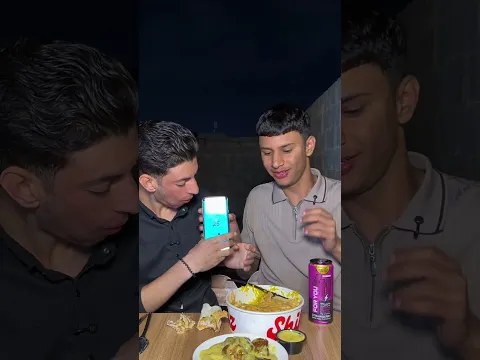 شنو رئيكم بهاي لعبة الثواني 🗿