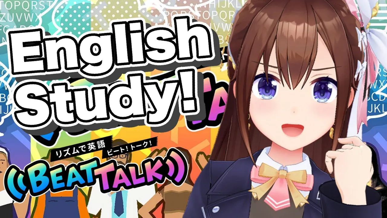 【リズムで英語 ビートトーク！】English pronunciation Study【ホロライブ/ときのそら】