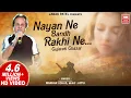 Download Lagu Nayan Ne Bandh Rakhi Ne | Gujarati Ghazal by Manhar Udhas || Romantic Ghazal | Soormandir