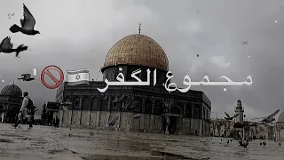 الأرض لنا و القدس لنا   تصميم فلسطين   بدون حقوق دندنها