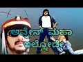 Thagole Thagole Kannada song with Kannada lyrics.Upendra.Keerti Reddy.Shankar Mahadevan.Hamsaleka.