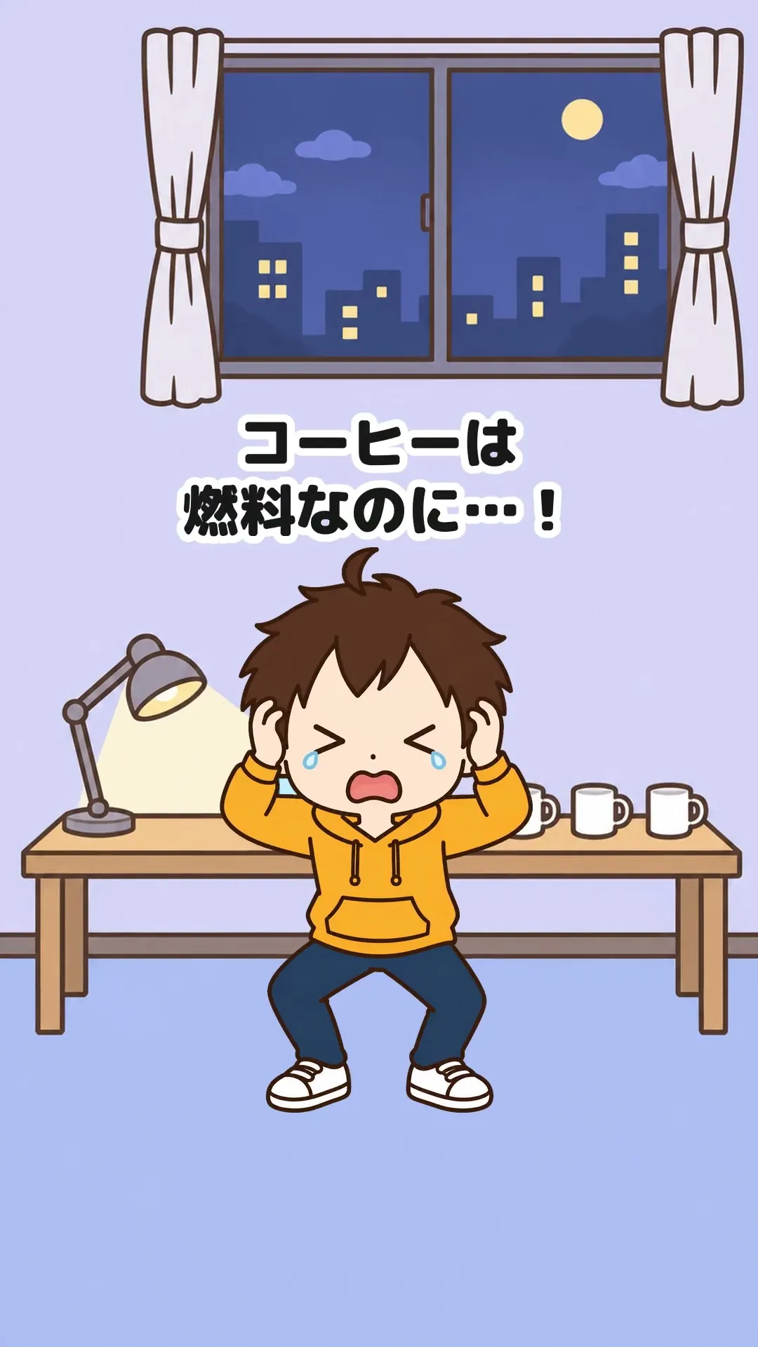 まぶたがピクピクするしくみ【アニメ】