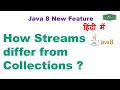 What are the differences between Collection and Stream API Java Hindi Tutorial