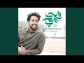 Download Lagu Ya Muhammad (saaw) (Arabic Version)