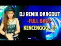 Download Lagu DJ DANGDUT REMIX TERBARU ❗BOS PELIT THR SULIT ,LAGU VIRAL 2025 🎵BASS MANTAP #dangdutkoplo