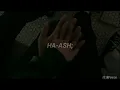 ✧Ha Ash - ¿Qué hago yo? || Subtitulado.⇇