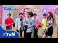 SUPER TV 2 180712 EP 6