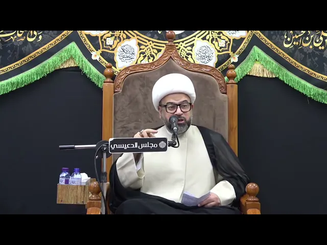 ⁣مفهوم الرجعة في أخر الزمان - الشيخ ياسين الجمري - مجلس الدعيسي