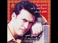 Zeidini Ishqan - Kazem Al Saher