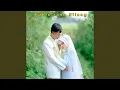 Download Lagu Hari Bahagia