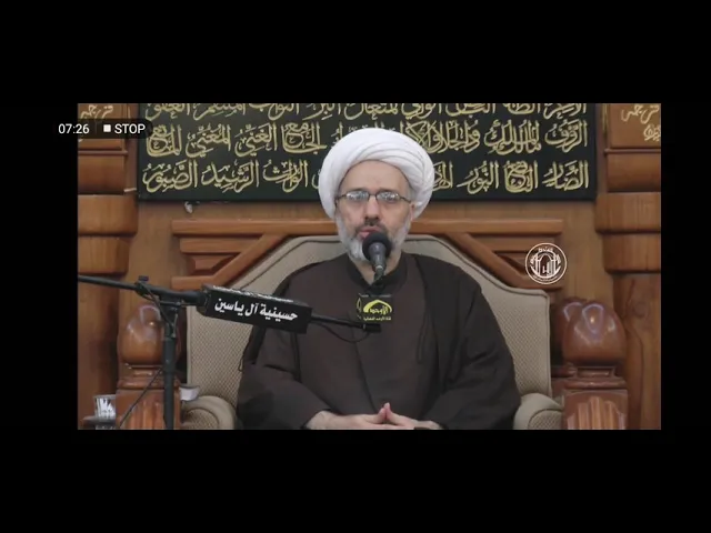 ⁣تفسير آية : (( فهل عسيتم إن توليتم أن تفسدوا في الأرض )) من مجالس الدكتور إبراهيم العاملي/الكويت