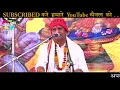 Download Lagu cgramyan धर्म का कभी विनाश नही हो सकता | CG Ramayan || रामायण कथा | Nandkumar Sahu | नंदकुमार साहू
