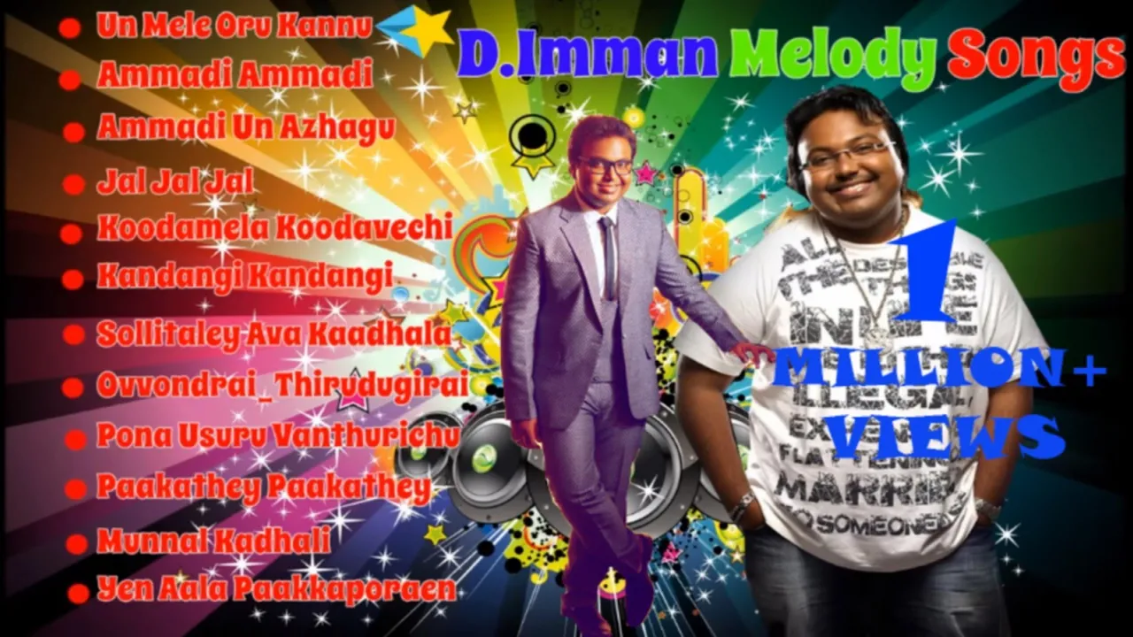 D.Imman Melody New Songs | Jukebox | Tamil