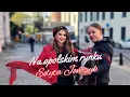 Lagu Edyta Jończyk - Na opolskim rynku - nowość 