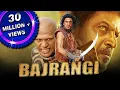 Download Lagu Bajrangi (Bhajarangi) Kannada Hindi Dubbed Full Movie | Shiva Rajkumar, Aindrita Ray, Rukmini