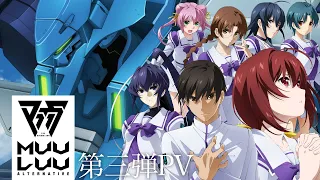 YouTube影片, 內容是Muv-Luv Alternative 的 PV(2)