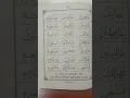 Download Lagu Belajar Ngaji QRO'1-6 ❗ METODE Supaya Anak Cepat Bisa Membaca IQRO' kE AL-QUR'AN ✍️