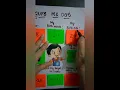 Activity Figure me out