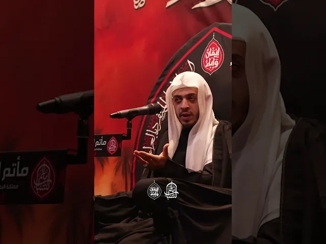 ⁣من الذي سمانا شيعة ؟ | الملا أحمد يتيم #مآتم_البحرين #اكسبلور