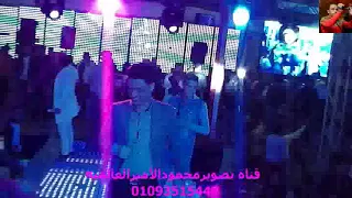 فرحه كريم عبدالعال احمد عامر مولع الفرح هوة وعبسلام حظ ياحظ افراح العالمى             دندنها
