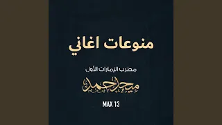            دندنها