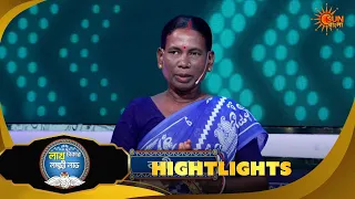 Lakh Takar Lokkhi Labh |লাখ টাকার লক্ষ্মী লাভ|Highlights-Pt 1|07 Sep 2026 | Sun Bangla