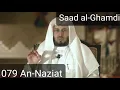 Download Lagu Saad al-Ghamdi - An-Naziat