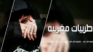 اغاني مغربيه استكنان 2020 انا صغيره وشفت الهم نادره 