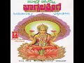Kappannachiri