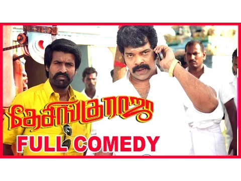 Download MP3 Desingu Raja Tamil Movie | Full Comedy | Scenes | Part 2 | Vimal | Soori | Singampuli
