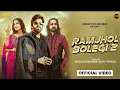 Download Lagu Ramjhol Bolegi 2  Masoom Sharma \u0026 Ashu Twinkle  Kay D \u0026 Aarohi Raghav  New Harya Download Lagu Ramjhol Bolegi 2  Masoom Sharma \u0026 Ashu Twinkle  Kay D \u0026 Aarohi Raghav  New Harya